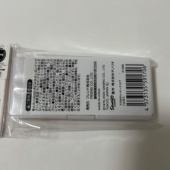 Hello Kitty Accessory case - Picture 3 of 7